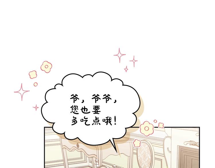 第19话 又是装傻的一天158