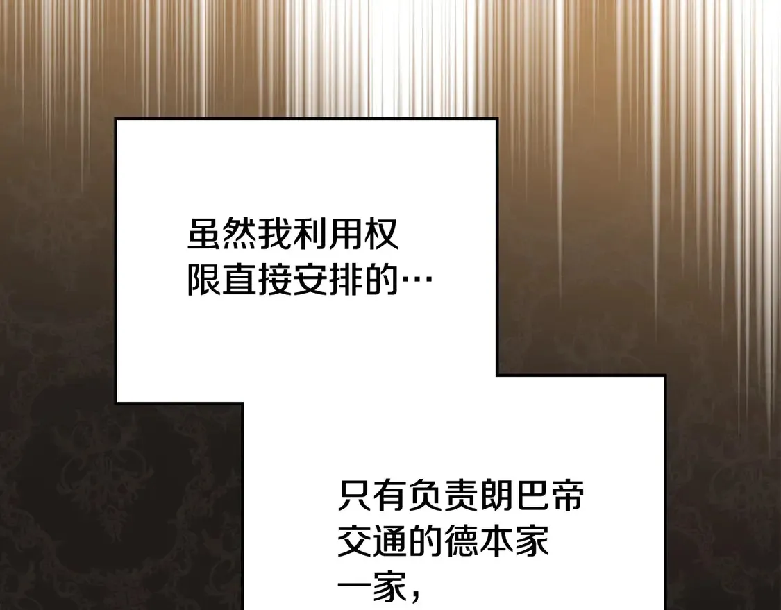 第143话 只长年纪，不长脑子125