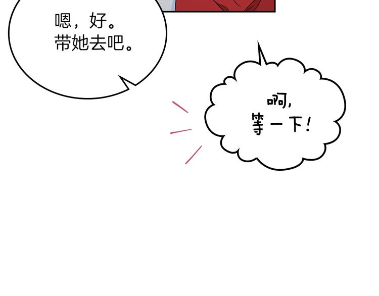 第4话 勇敢103