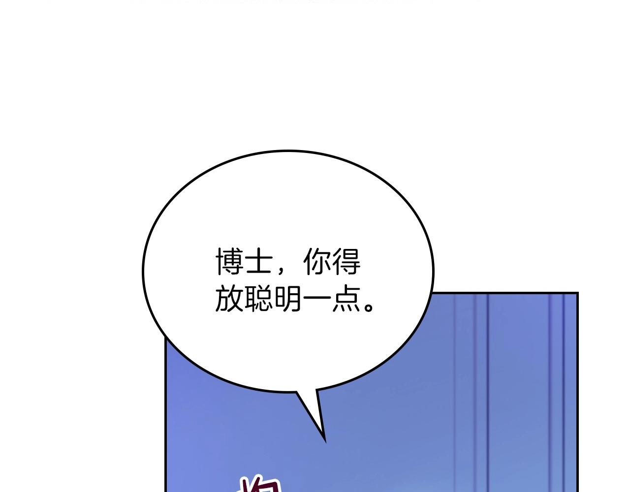 第65话 治愈小饼干100