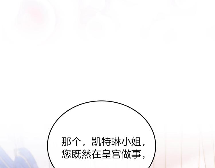 第44话 朗巴帝的情报员128