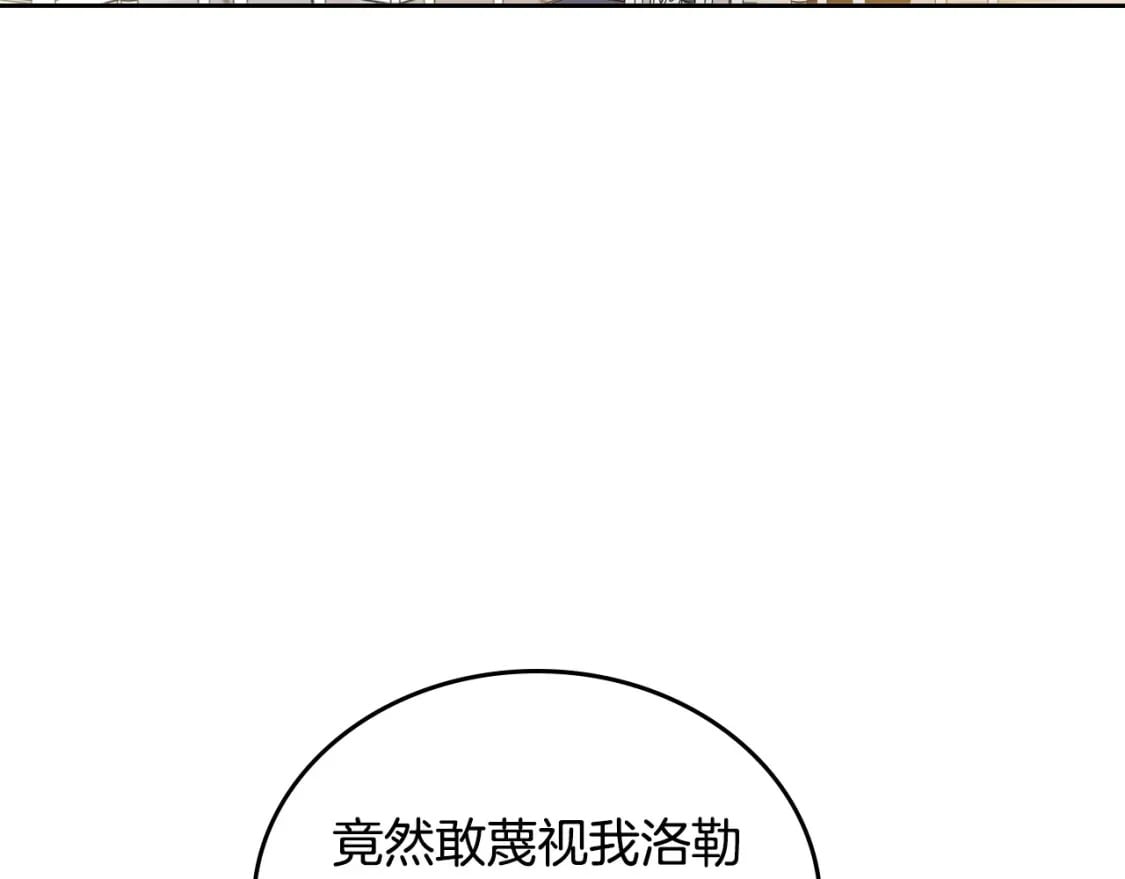 第103话 全家反对中112