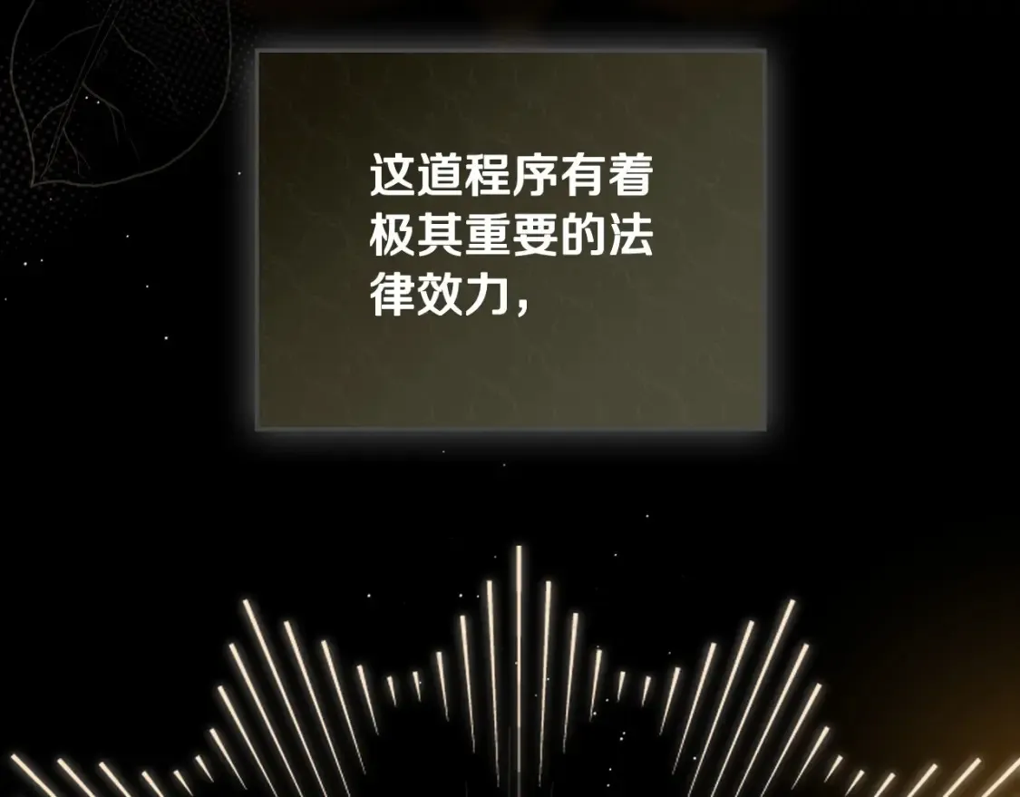 第134话 不喜欢参加宴会169