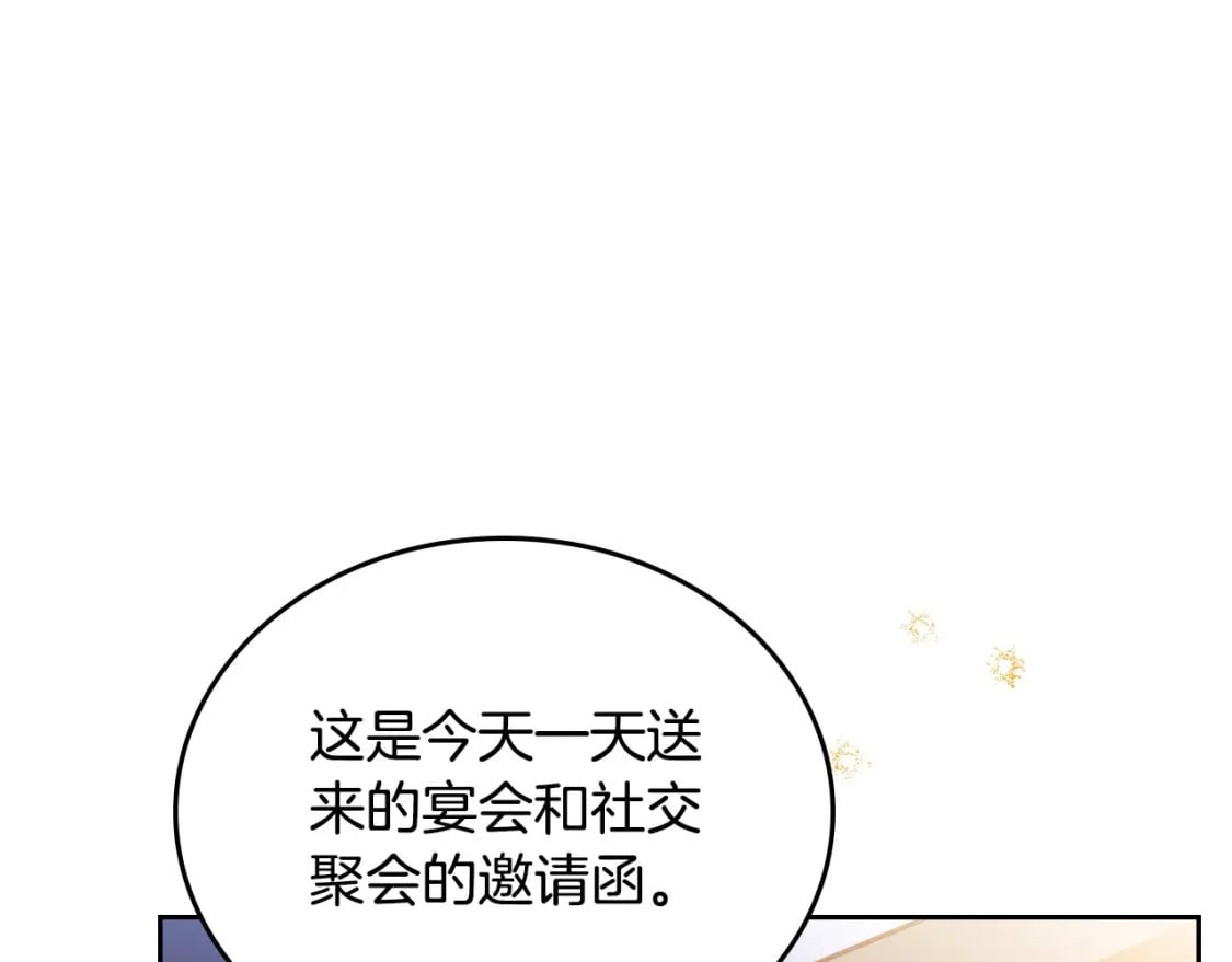 第115话 我需要钱66