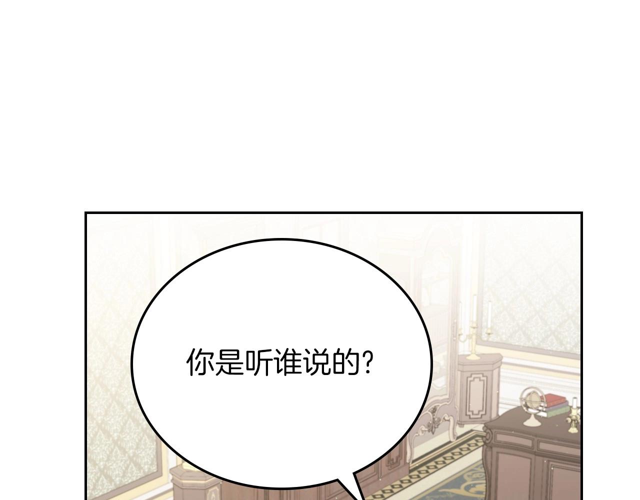 第82话 姑父的阴谋43