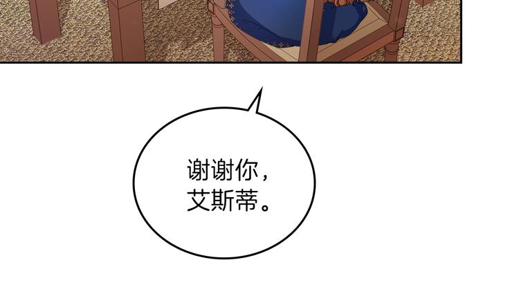 第28话 女性的处境25