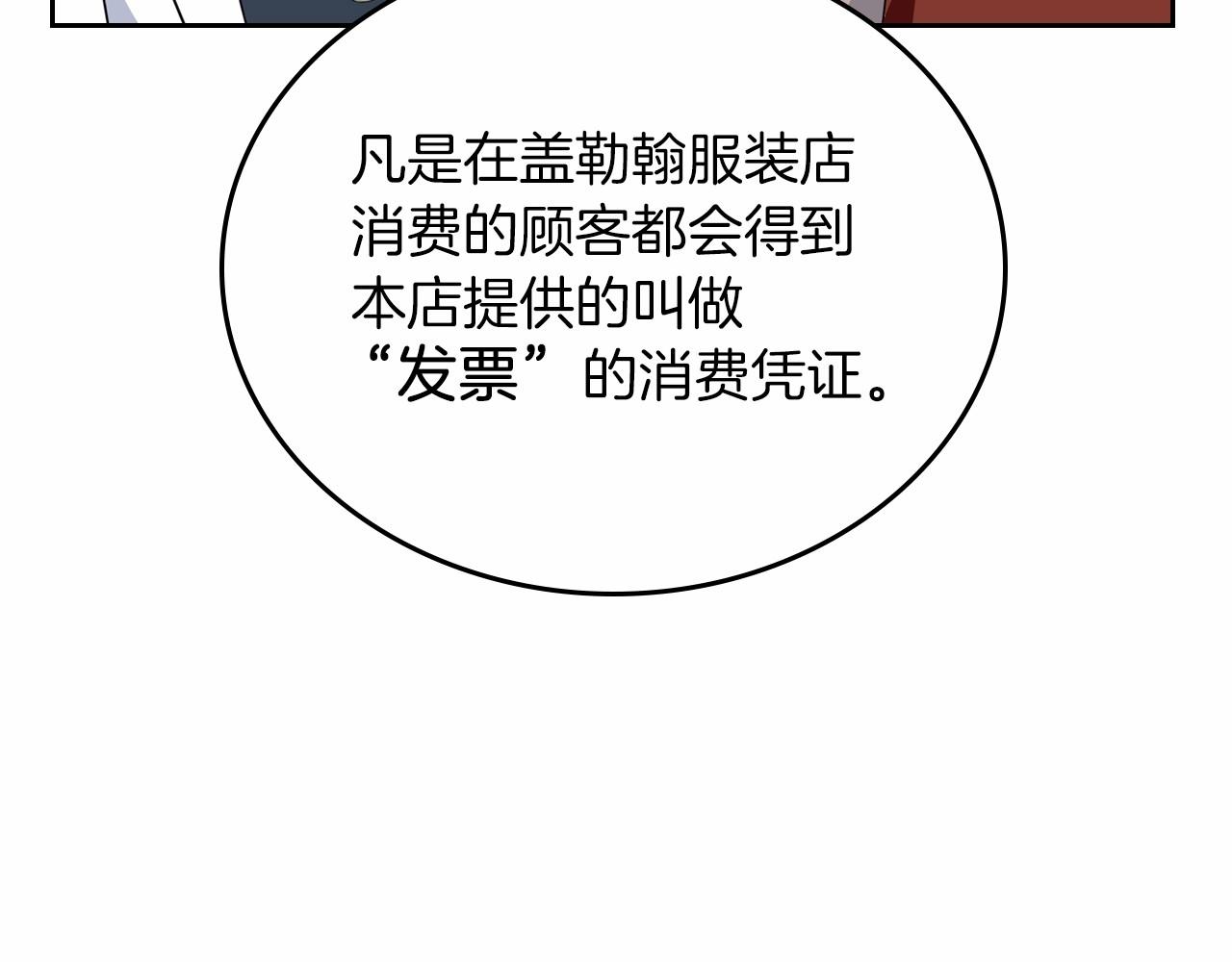 第77话 她不懂143