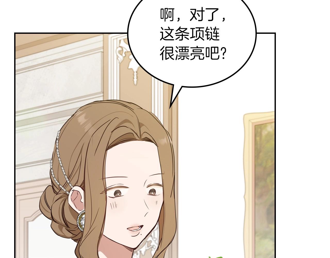 第91话 热茶浇头118