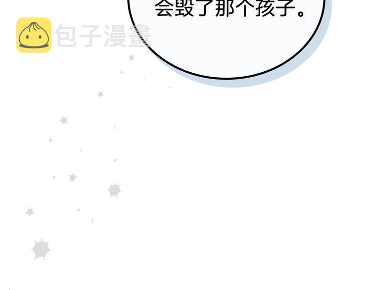 第14话 意外相遇110