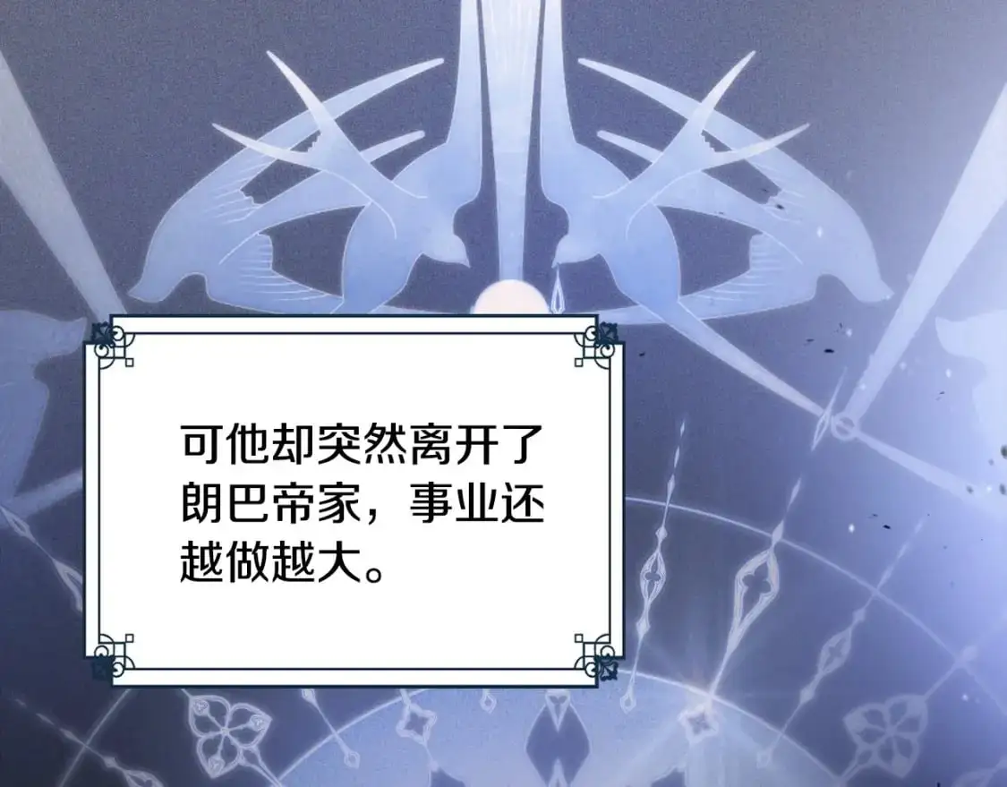 第124话 你是最合适的继承人55