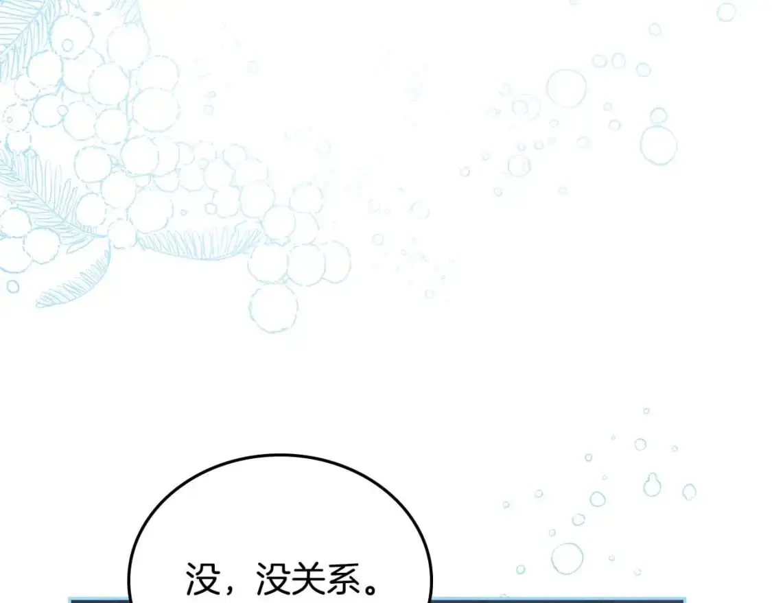 第125话 谁敢欺负我啊？22