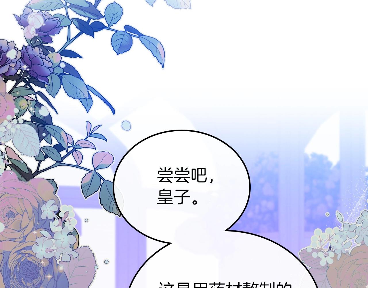 第81话 我就是没有教养115