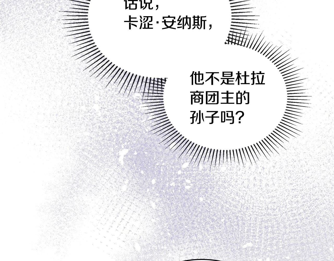 第98话 朗巴帝小恶霸23