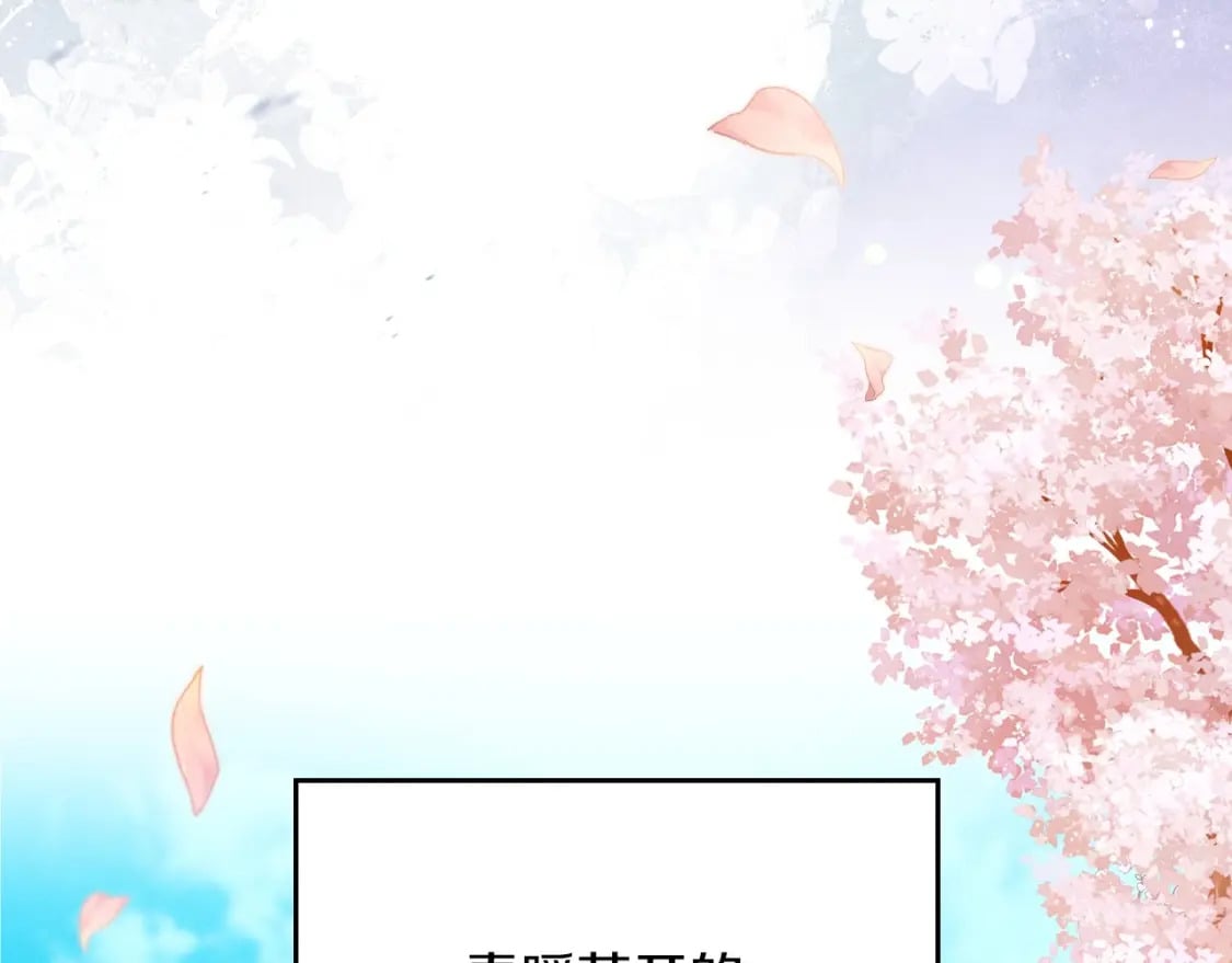 第102话 成为第5大商团！122