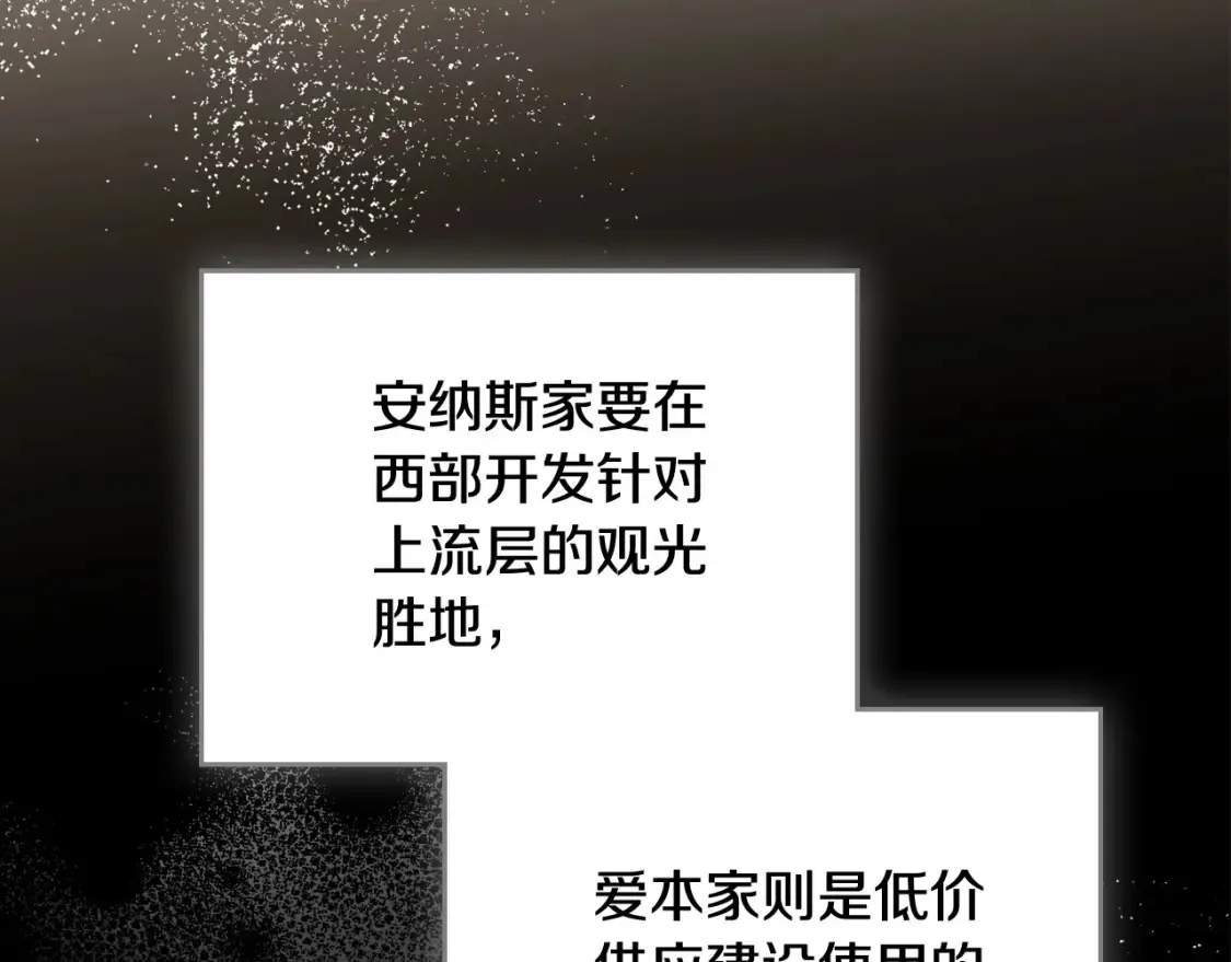 第136话 “送货上门”220