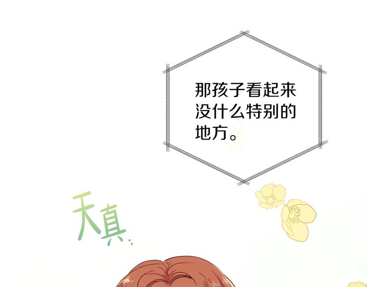 第6话 反将一军37