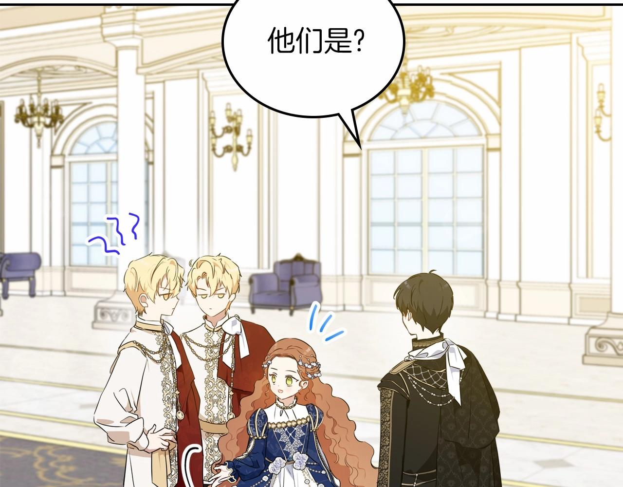 第75话 这小子还有两副面孔153