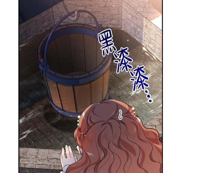 第10话 贫民窟里的天才91
