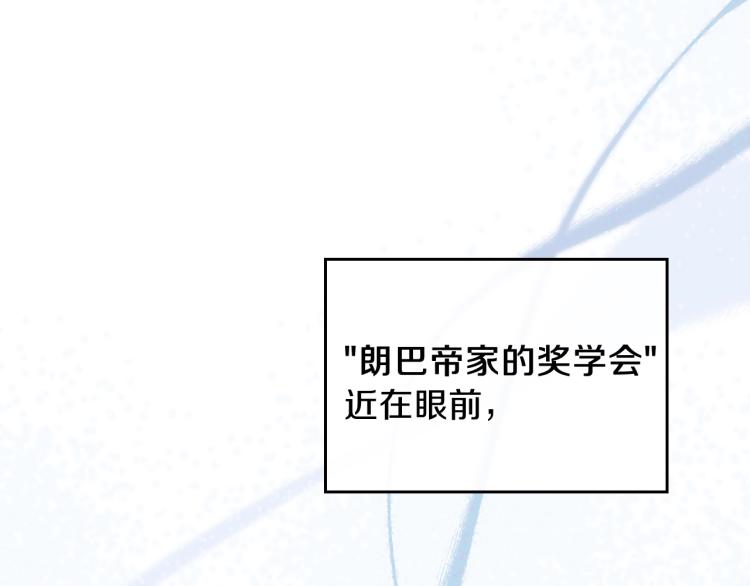 第42话 我…一直在等你69