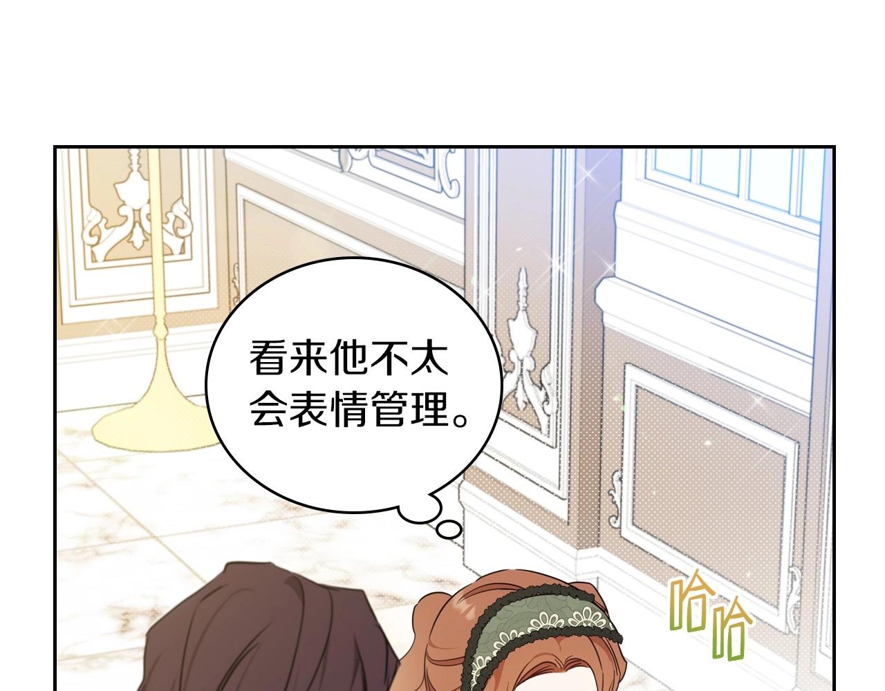 第95话 步步为营28