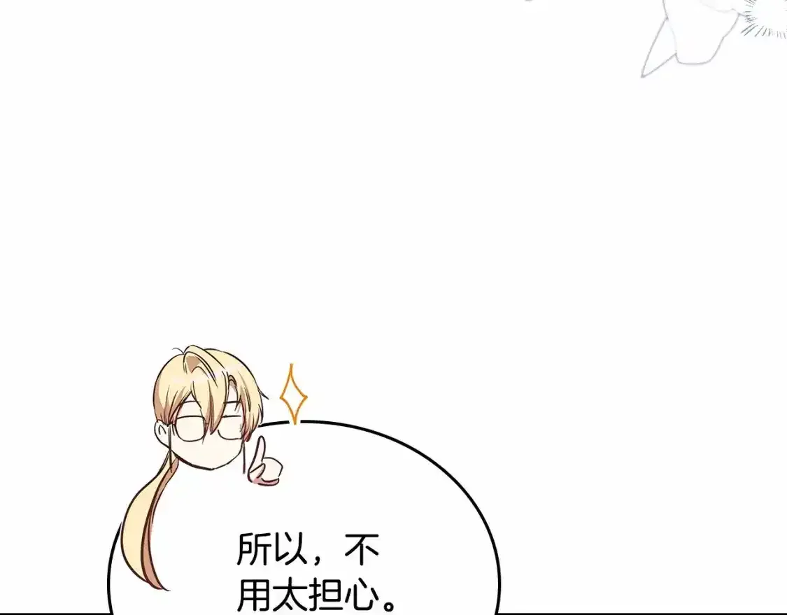 第三季·启121