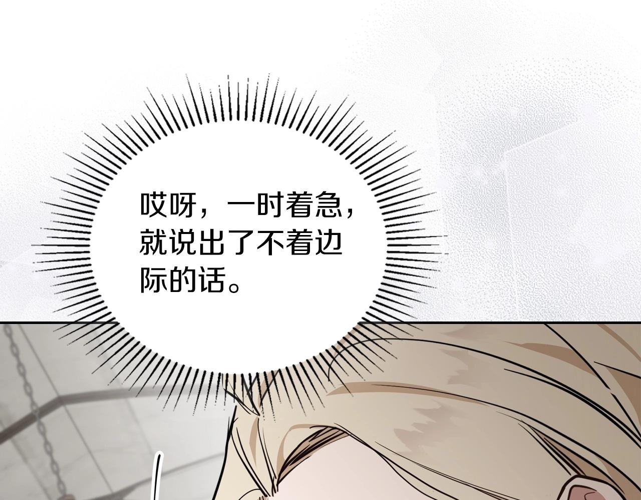 第95话 步步为营117