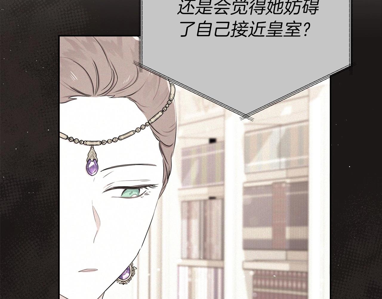 第65话 治愈小饼干33