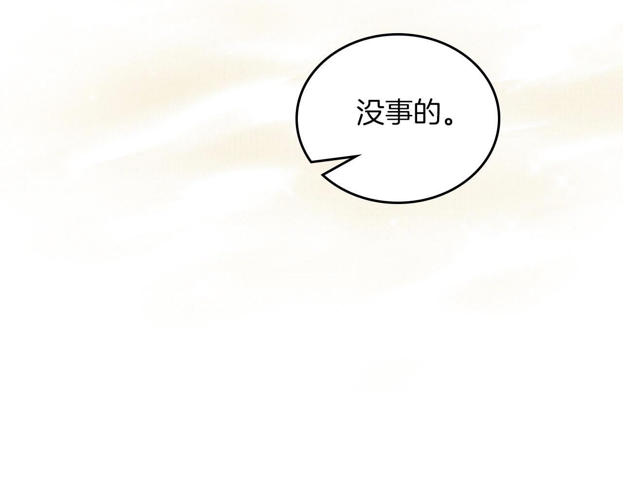 第66话 为她拔剑114