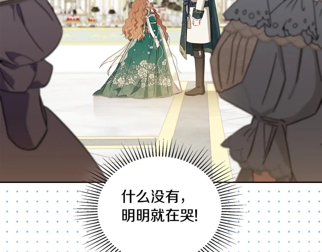 第112话 爸爸、爷爷都哭了…172