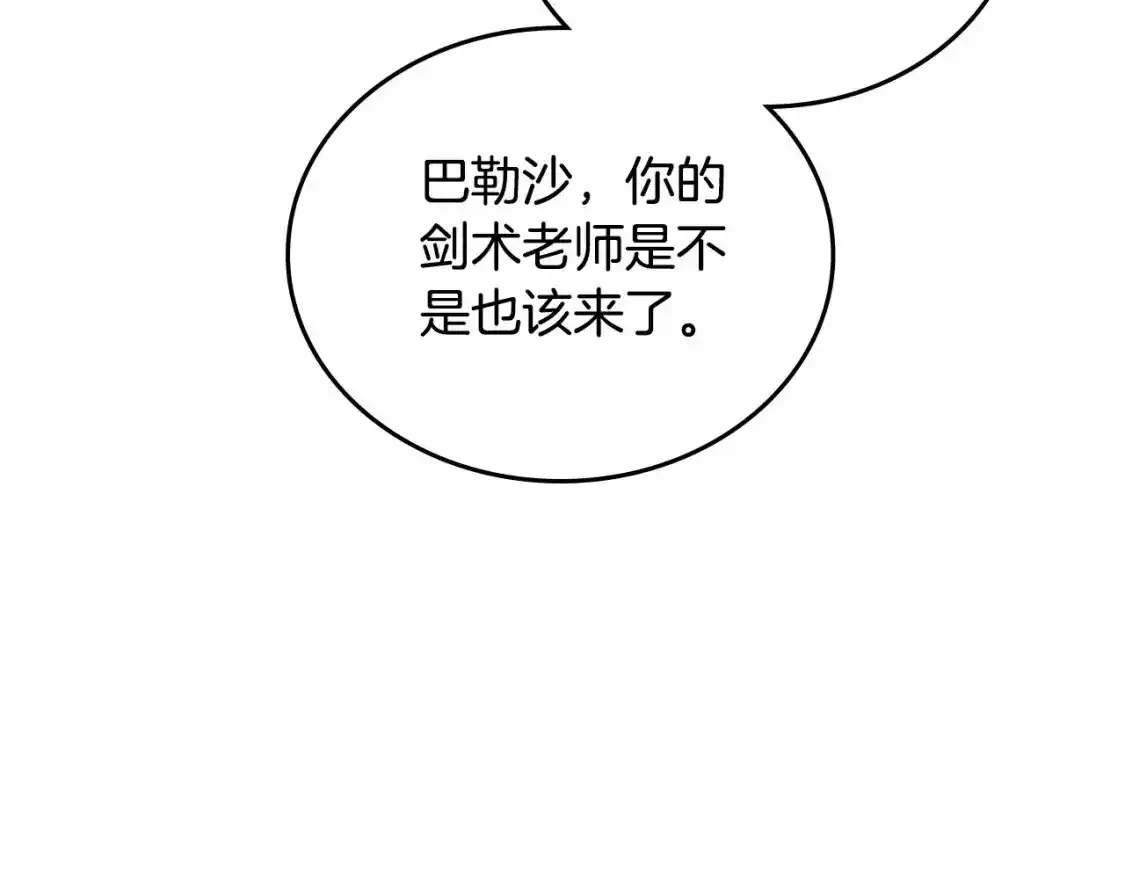 第三季·启22
