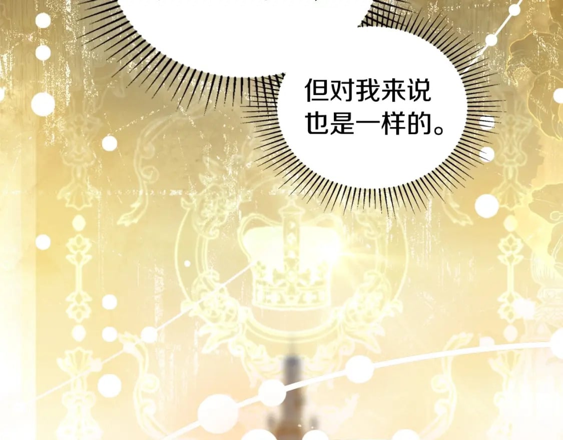 第115话 我需要钱195