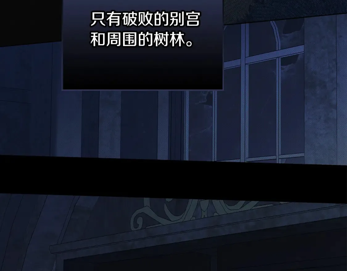 第140话 交易的最终目的28