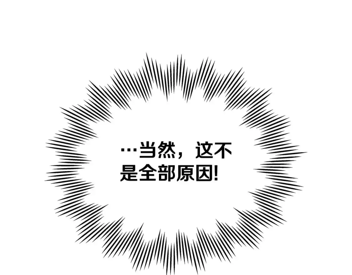 第122话 取消代理家主29