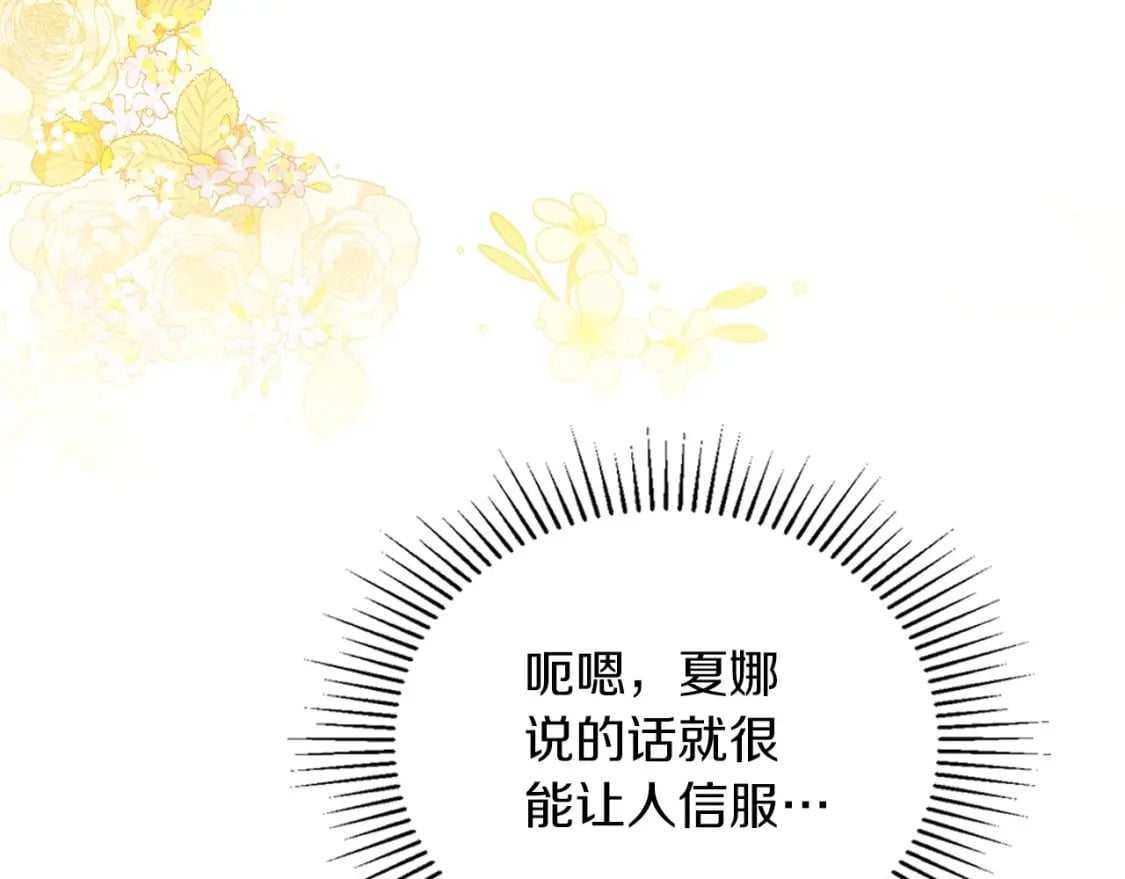 第104话 夺走他们最在乎的东西40