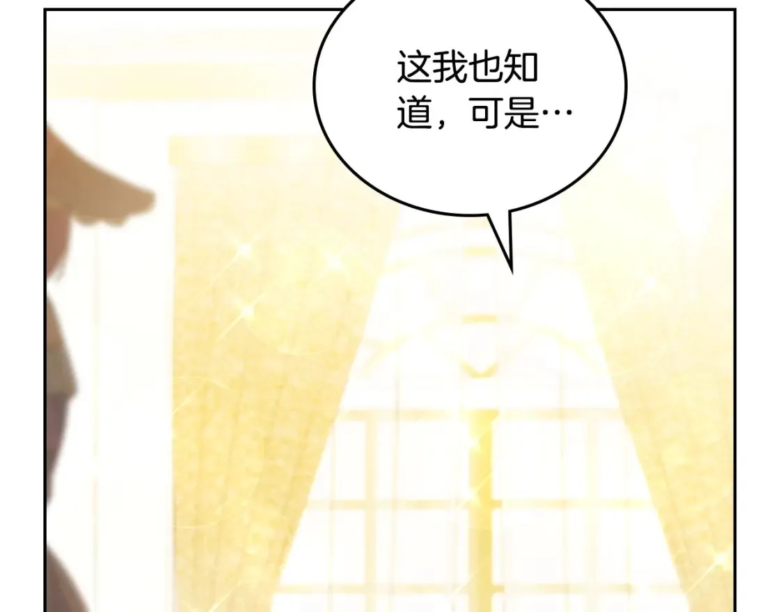 第132话 一直没事找事105