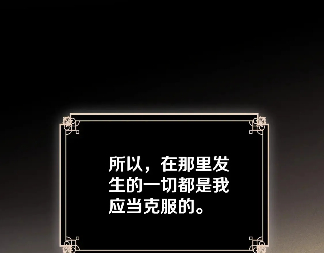 第133话 缺一不可的东西77