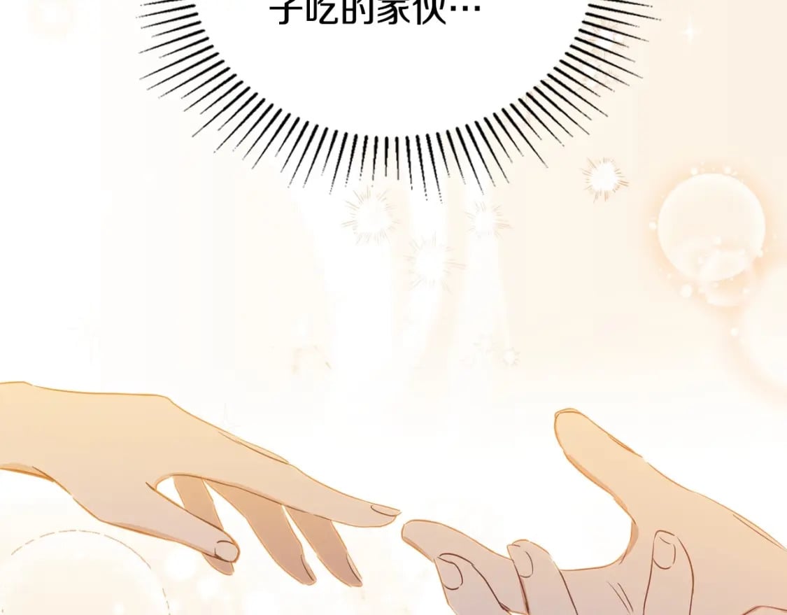 第112话 爸爸、爷爷都哭了…17