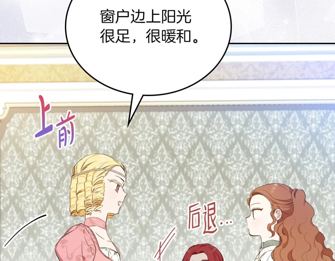 第106话 混社交界也不是很难嘛38