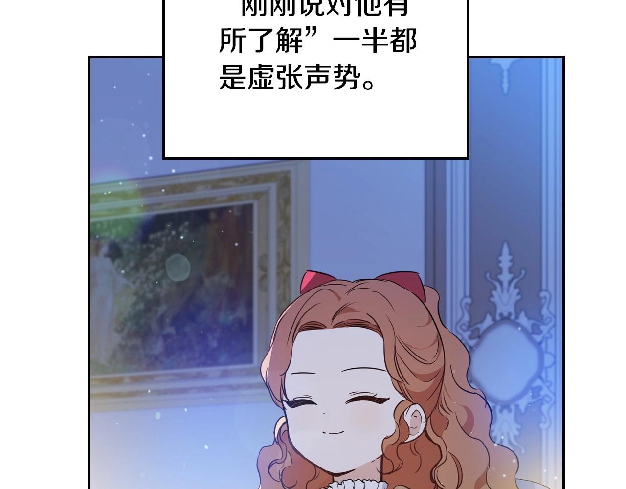 第96话 情报与叛逆180