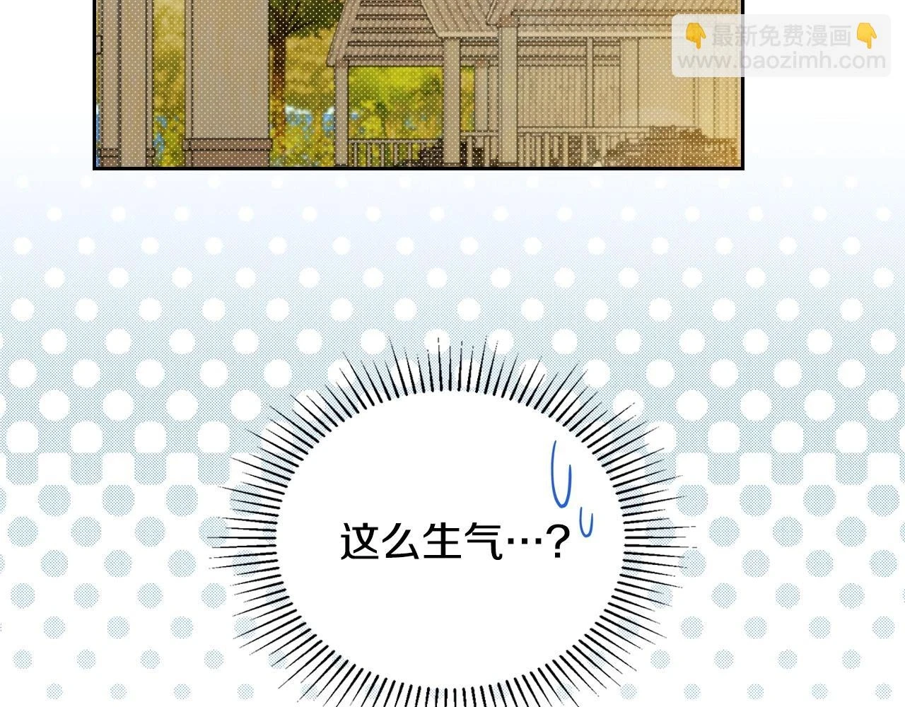 第98话 朗巴帝小恶霸42