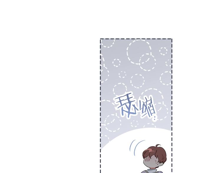 第3话 第一次动手122
