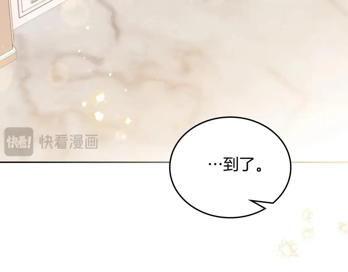 第133话 缺一不可的东西207