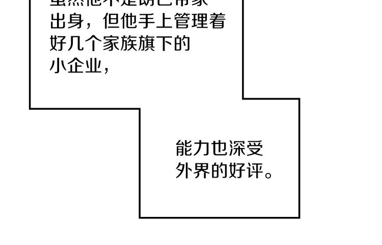 第24话 冒险进宫81