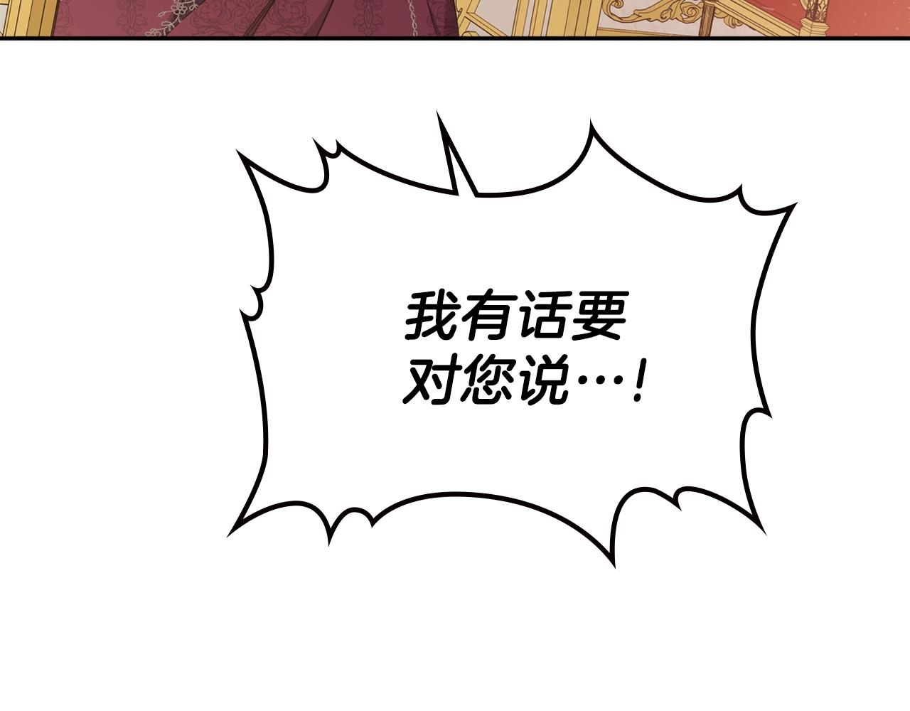 第一季完结篇 指尖的约定125