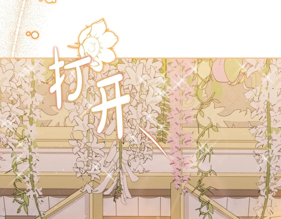 第110话 奢靡又华丽的宴会啊227