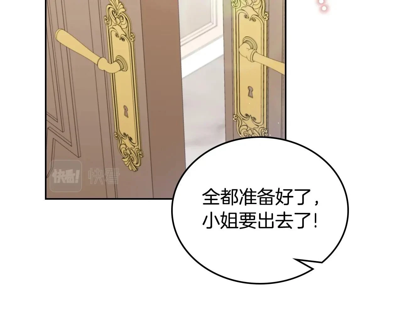 第97话 一起去骑马吧57