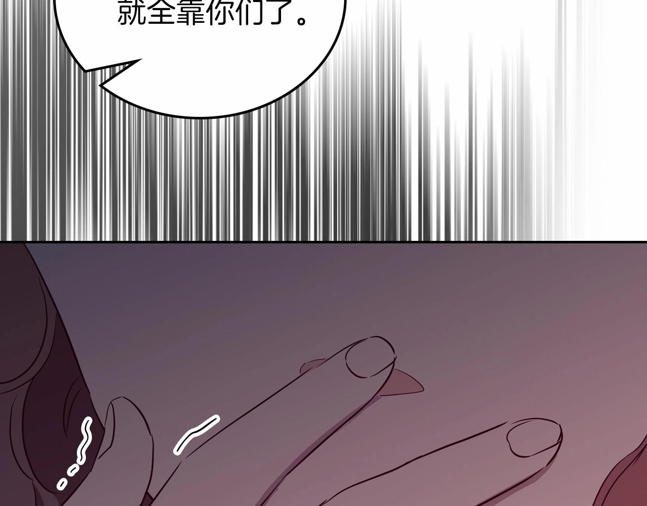 第82话 姑父的阴谋190