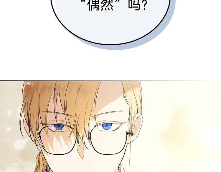 第34话 成为“您”的人46