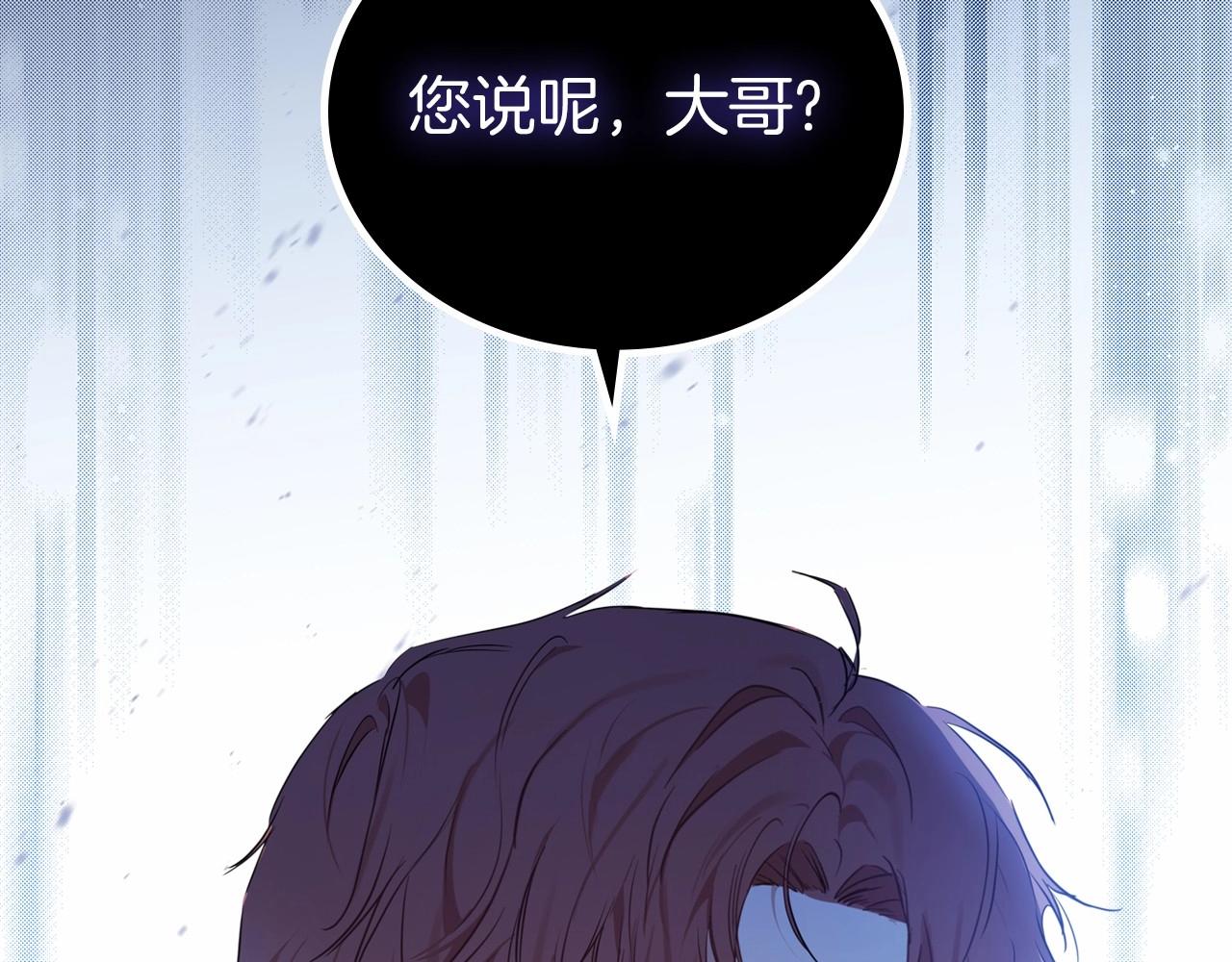 第75话 这小子还有两副面孔219