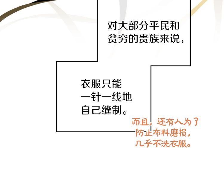 第33话 老师的试探88